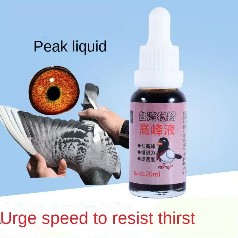 鳩用液体20ml レーススピードと抗疲労作用のあるグーフィー - Vitamin D3 Reptile のレビューと価格