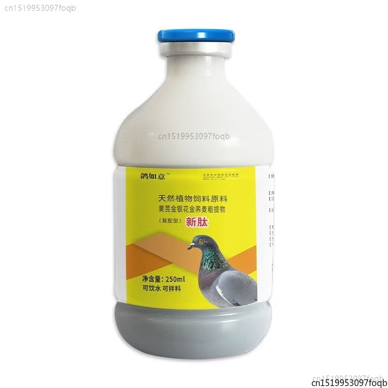 250ml ピジョンフォーミュラ（ニューカッスル病、サルモネ - Vitamin D3 Reptile のレビューと価格
